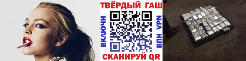 Где продают наркотики Северск Конопля Меф COCAIN ГАШИШ