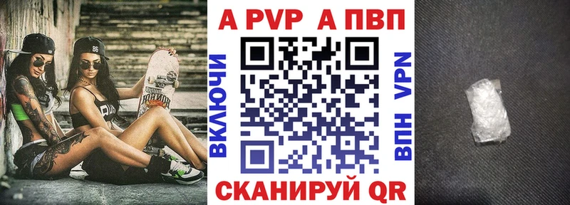 omg маркетплейс  Северск  Альфа ПВП Crystall 