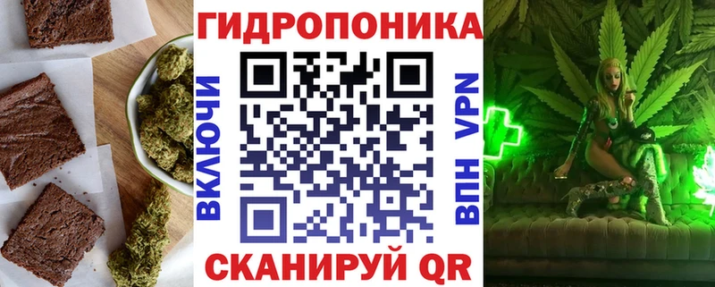 сколько стоит  blacksprut tor  Еда ТГК конопля  Северск 