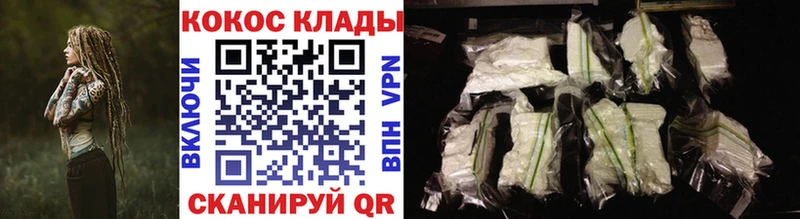 нарко площадка Telegram  Северск  Cocaine FishScale 