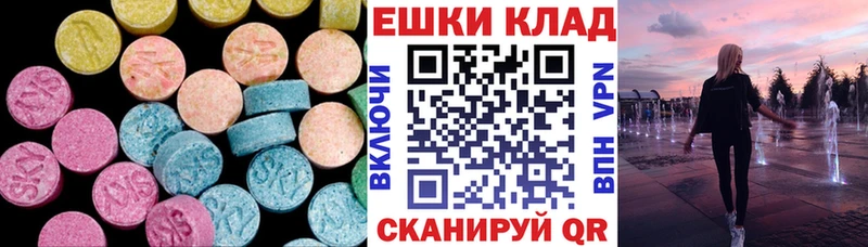 Экстази DUBAI  Северск 