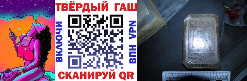 Гашиш Ice-O-Lator  закладки  darknet Telegram  Северск 