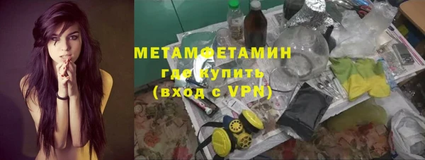 сатива Богородск