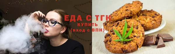 сатива Богородск