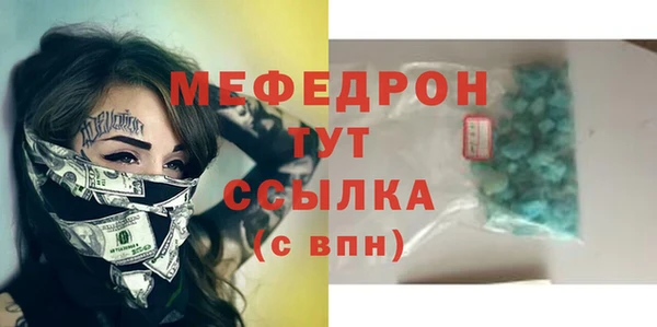 круглые Богородицк