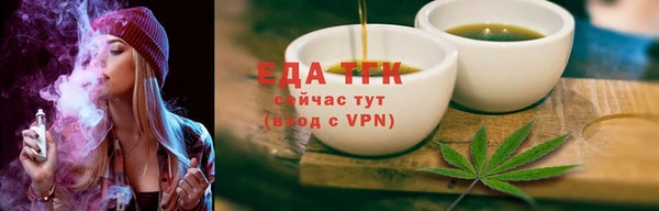 сатива Богородск