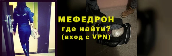 сатива Богородск