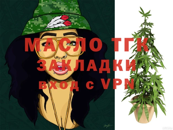 круглые Богородицк