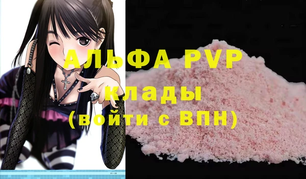 таблы Белокуриха