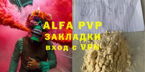 винт Богданович