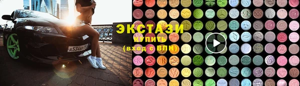 сатива Богородск