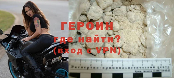 сатива Богородск