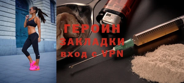 сатива Богородск