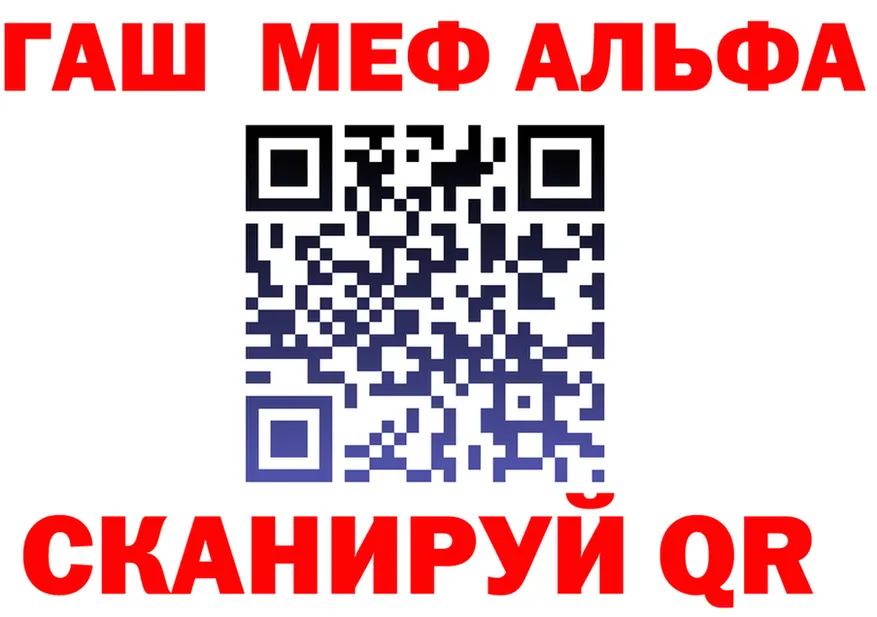 COCAIN FishScale tor это blacksprut Северск