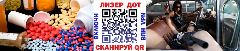 ЛСД экстази кислота darknet телеграм Северск
