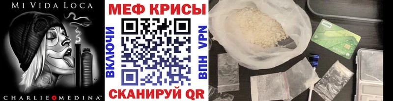 МЯУ-МЯУ мука  Северск 