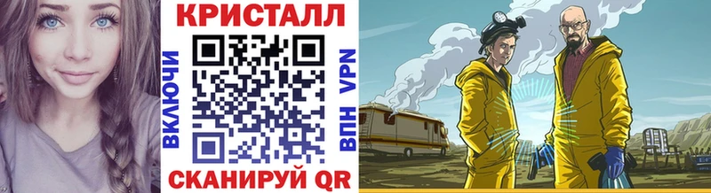 Метамфетамин Methamphetamine  гидра как зайти  Северск 